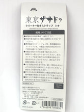 Cargar imagen en el visor de la galería, Tokyo Xanadu - Takahata Shio - Strap with Phone Cleaner [Comiket 88]
