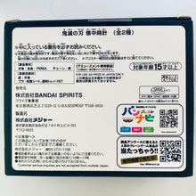 Load image into Gallery viewer, Kimetsu no Yaiba - Tanjirou &amp; Nezuko - Pocket Watch - A ver.
