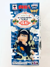 Load image into Gallery viewer, Osomatsu-san - Matsuno Karamatsu - World Collectable Figure -Inumatsu- - WCF
