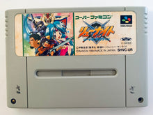 Cargar imagen en el visor de la galería, Haou Taikei Ryuu Knight: Lord of Paladin - Super Famicom - SFC - Nintendo - Japan Ver. - NTSC-JP - Cart (SHVC-UR)
