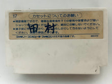 Load image into Gallery viewer, Mickey Mouse: Fushigi no Kuni no Daibouken - Famicom - Family Computer FC - Nintendo - Japan Ver. - NTSC-JP - Cart (HFC-MI)
