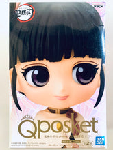Load image into Gallery viewer, Kimetsu no Yaiba - Tsuyuri Kanao - Q Posket - Figure - Ver. B
