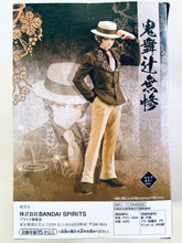 Load image into Gallery viewer, Kimetsu no Yaiba - Kibutsuji Muzan - Figure -Oni no Sou- (Vol.1)
