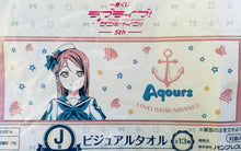 Cargar imagen en el visor de la galería, Love Live! Sunshine!! - Sakurauchi Riku - Visual Towel - Ichiban Kuji -5th- J Prize
