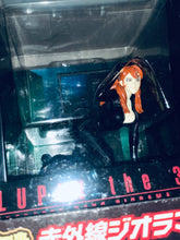 Cargar imagen en el visor de la galería, Lupin The Third (3rd) - Mine Fujiko - Infrared Rays Diorama - EX Series Figure
