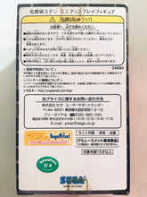 Cargar imagen en el visor de la galería, Detective Conan - Haibara Ai - Mini Display Figure
