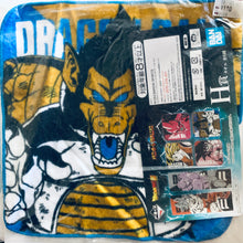 Cargar imagen en el visor de la galería, Dragon Ball Z - Oozaru Vegeta - Ichiban Kuji Dragon Ball vs Omnibus (H Prize) - Mini Towel
