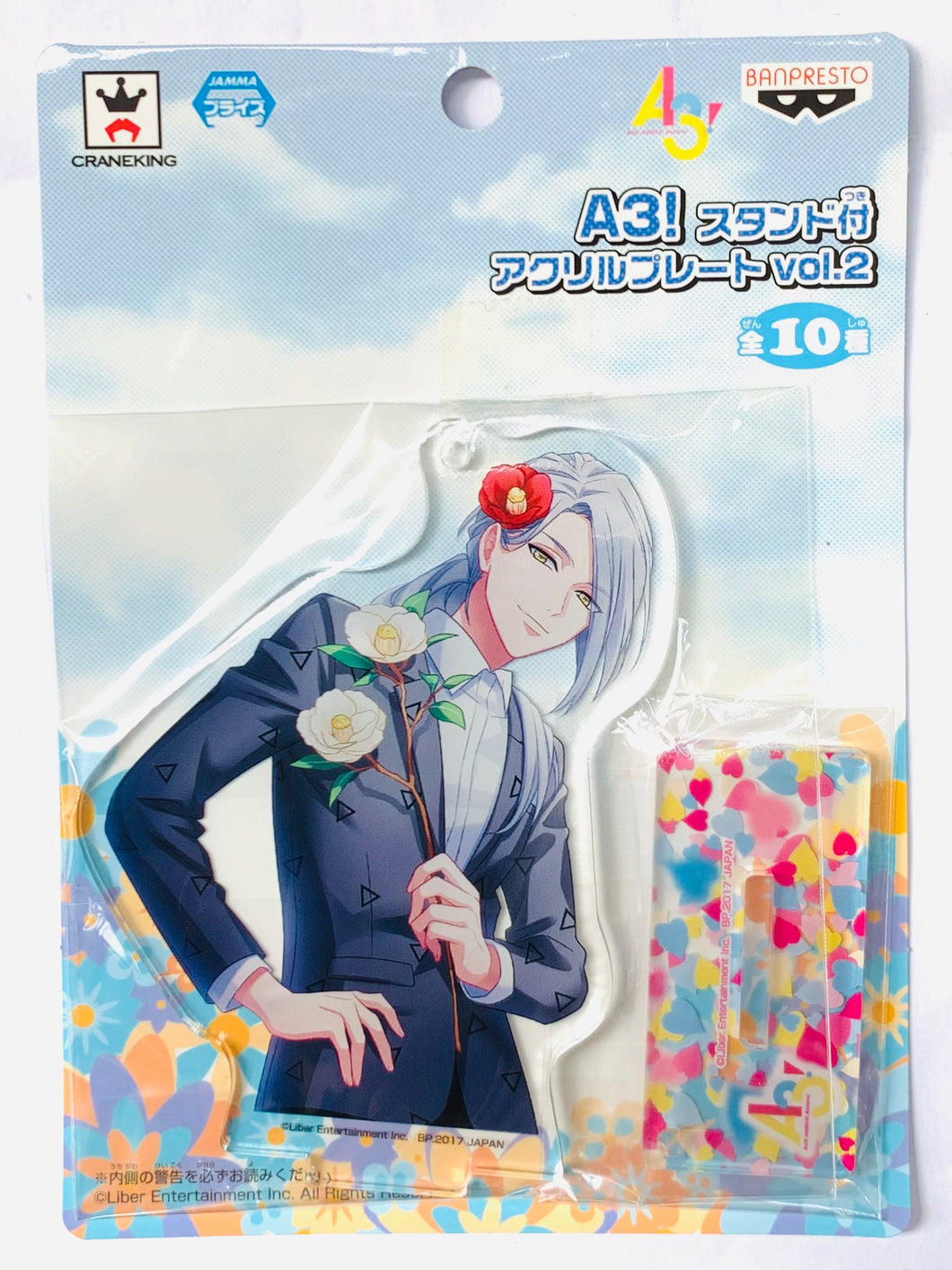 A3! - Yukishiro Azuma - Acrylic Plate with Stand