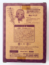 Cargar imagen en el visor de la galería, I Don&#39;t Have Many Friends - Takayama Maria - Monthly Comic Alive February 2012 Special - Mascot Strap
