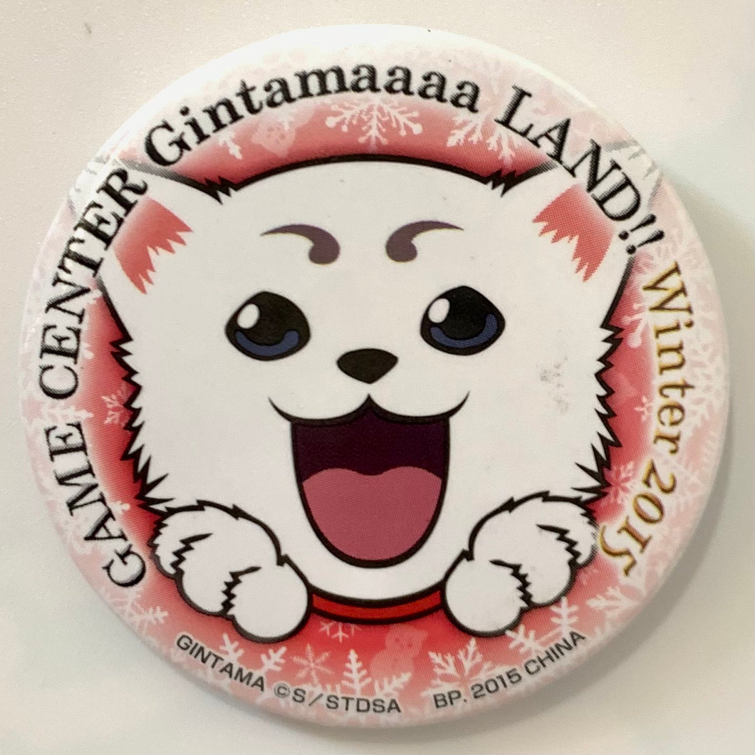 Gintama - Sadaharu - Can Badge