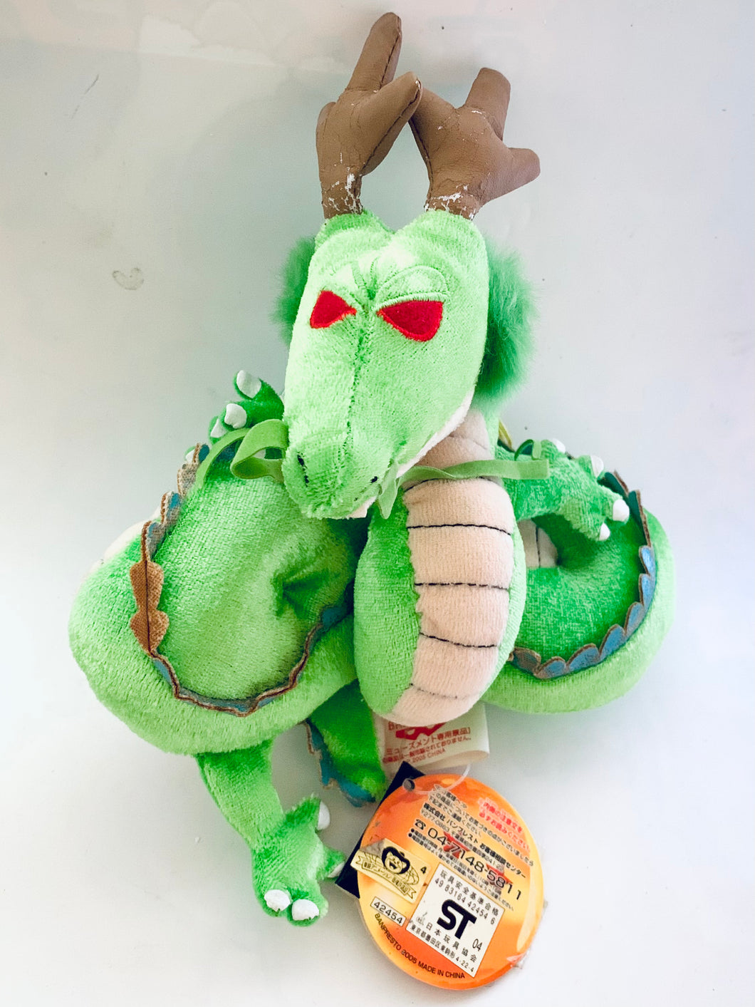 Dragon Ball Z Shenron Plush Mascot Cuchiwaii