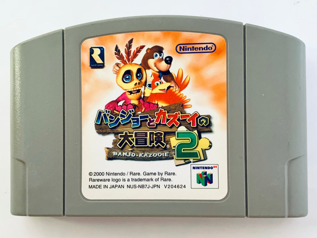 Banjo-Kazooie 2 (Tooie) - Nintendo 64 - N64 - Japan Ver. - NTSC-JP - Cart (NUS-NB7J-JPN)