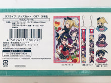 Load image into Gallery viewer, Love live! Goods set C87 3rd grade
