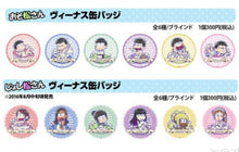 Load image into Gallery viewer, Osomatsu-san Animega Fair Venus Store - Trading Can Badge
