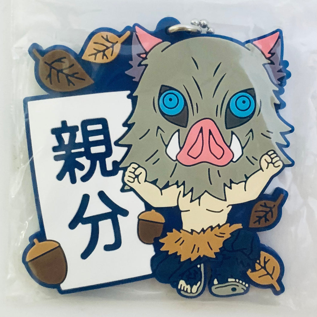 Gekijouban Kimetsu no Yaiba: Mugen Ressha-hen - Hashibira Inosuke - Kyun-Chara Rubber Mascot (H Prize)