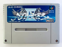 Cargar imagen en el visor de la galería, Heracles no Eikou IV: Kamigami-kara no Okurimono - Super Famicom - SFC - Nintendo - Japan Ver. - NTSC-JP - Cart (SHVC-4E)
