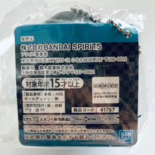 Load image into Gallery viewer, Kimetsu no Yaiba - Tokitou Muchirou - Yurayura Mascot - Ballchain
