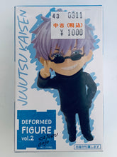 Cargar imagen en el visor de la galería, Jujutsu Kaisen - Gojou Satoru - Deformed Figure (Vol.2)
