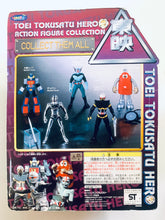 Cargar imagen en el visor de la galería, Daitetsujin 17 - TOEI Tokusatsu Hero - Action Figure Collection
