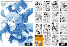 Cargar imagen en el visor de la galería, Sword Art Online: Progressive - Double-sided B2 Poster - Dengeki G’s Comic Appendix

