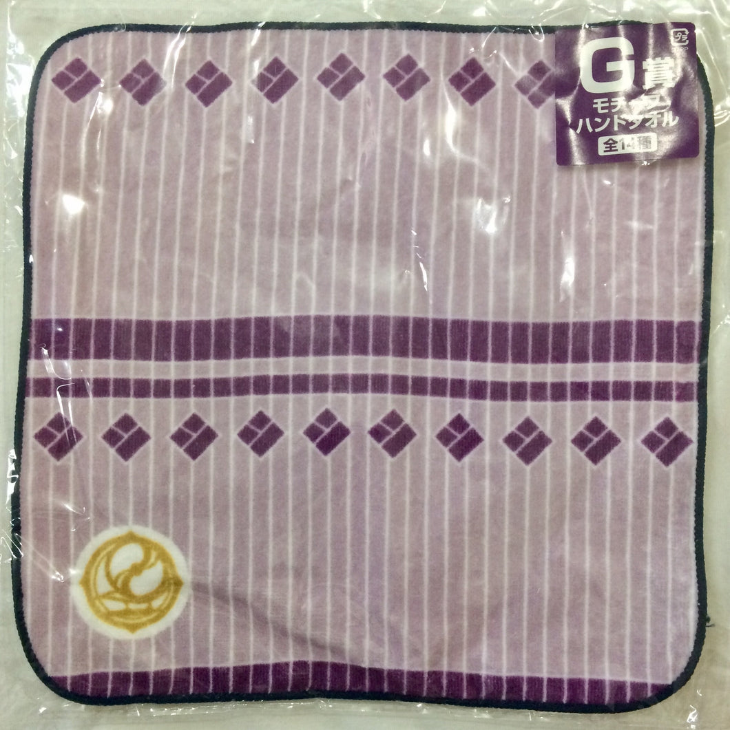 Touken Ranbu - Online - Yagen Toushirou - Minna no Kuji Mini Hand Towel