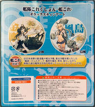 Load image into Gallery viewer, Kantai Collection -KanColle- - Shimakaze - Deluxe Tin Art - Can Stand
