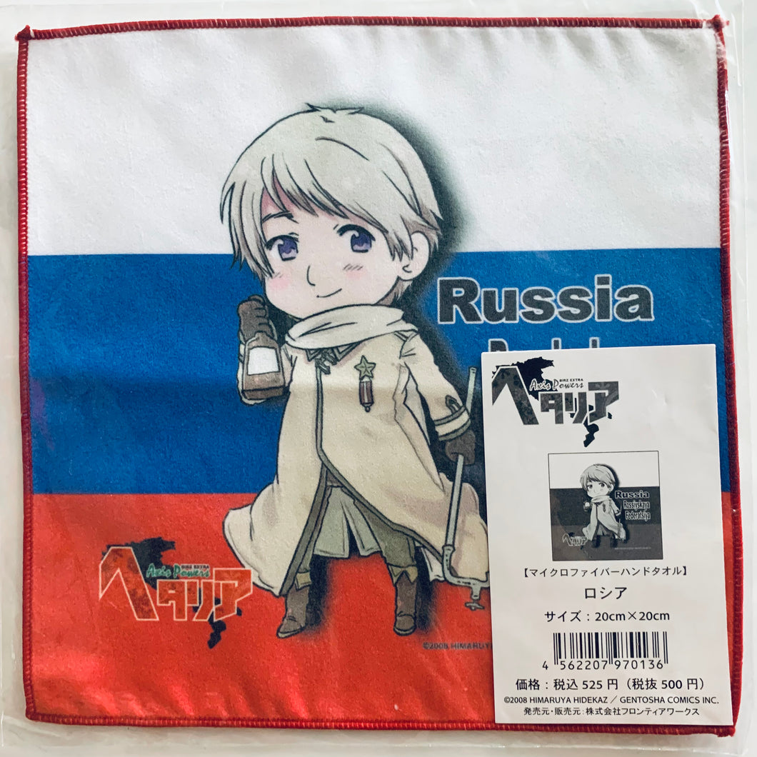 Hetalia Axis Powers - Russia - Microfiber Hand Towel