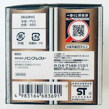 Load image into Gallery viewer, One Piece - Akainu - Aokiji - Kizaru - Ichiban Kuji One Piece Memories - Prize F Creations Figure
