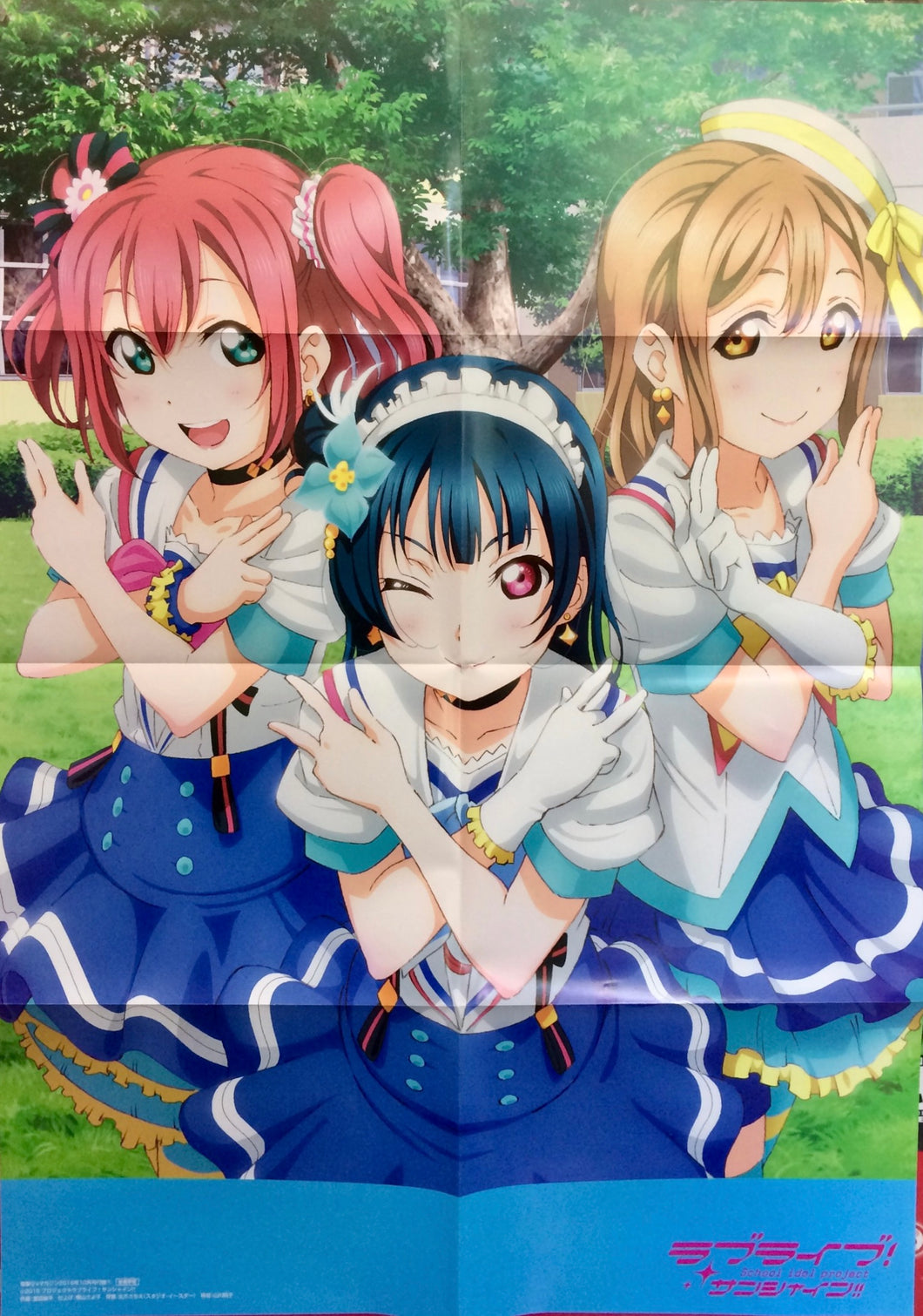 Love Live! Sunshine!! - Hanamaru, Ruby & Yoshiko - Dengeki G’s Magazine B2 Poster Appendix