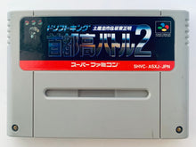 Cargar imagen en el visor de la galería, Drift King Shutokou Battle 2 - Super Famicom - SFC - Nintendo - Japan Ver. - NTSC-JP - Cart (SHVC-ASXJ-JPN)
