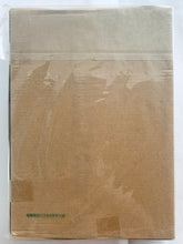 Cargar imagen en el visor de la galería, Rewrite Harvest Festa! - Akane Senri - Dynamite Boobs Shower Tapestry (Large) - Dengeki Hime August 2012 Issue Appendix
