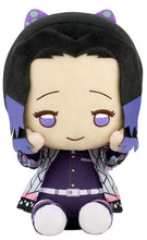 Load image into Gallery viewer, Kimetsu no Yaiba - Kochou Shinobu - Dekkai Nuigurumi - Big Pofutto Plush Toy
