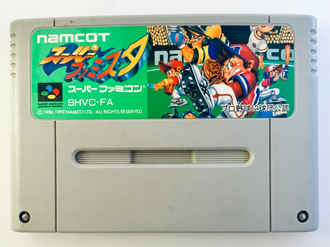 Super Famista - Super Famicom - SFC - Nintendo - Japan Ver. - NTSC-JP - Cart (SHVC-FA)