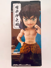 Load image into Gallery viewer, Kimetsu no Yaiba - Hashibira Inosuke - World Collectable Figure Vol.3 - WCF
