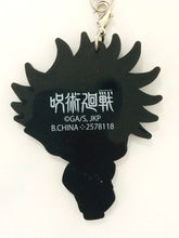 Cargar imagen en el visor de la galería, Jujutsu Kaisen - Fushiguro Megumi - Capsule Rubber Mascot 2
