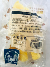 Cargar imagen en el visor de la galería, Unchi-Kun Soft Vinyl Doll - Poop-kun Sofubi - Yellow ver.
