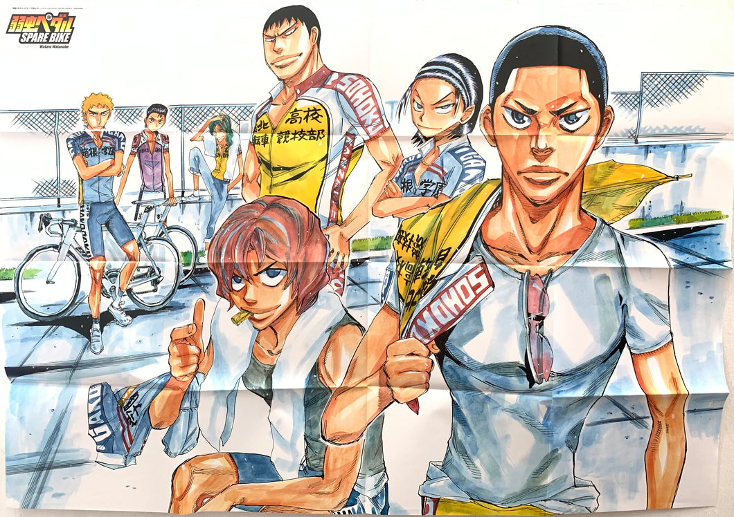 yowamushi pedal spare bike Yowamushi Pedal Spare Bike Bessatsu Shonen Furoku B1 Poster – Cuchiwaii