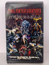 Cargar imagen en el visor de la galería, Final Fantasy IX - Deathgaze (Clear) - FF Creatures Vol.3 - Trading Figure
