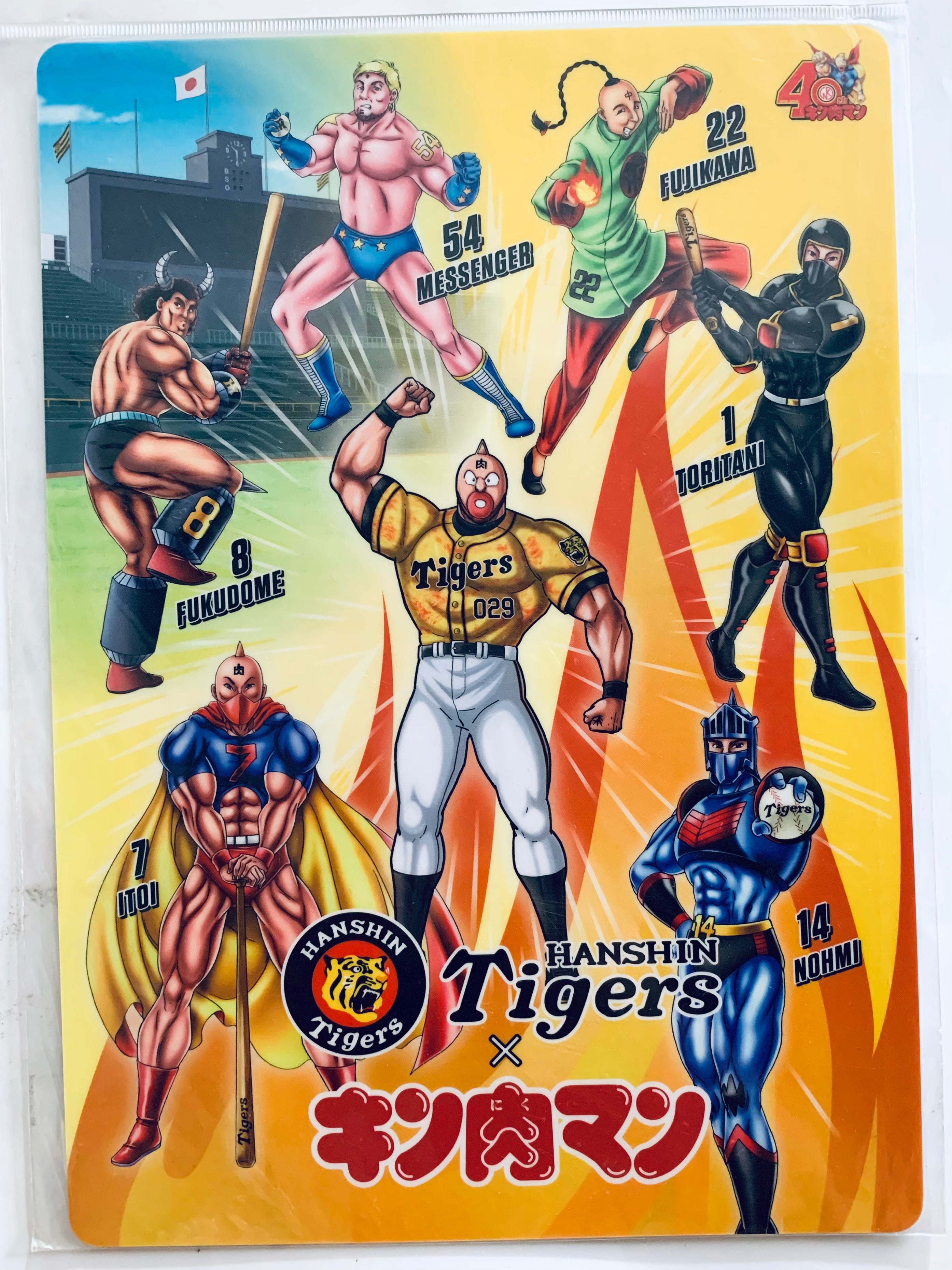 Hashin Tigers x Kinnikuman Shitajiki - B5 Pencil Board – Cuchiwaii