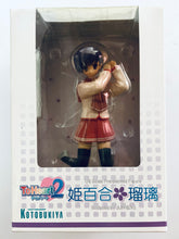 Load image into Gallery viewer, To Heart 2 - Himeyuri Ruri - 1/8 - Figure

