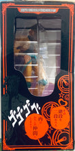 Cargar imagen en el visor de la galería, JoJo’s Bizarre Adventure - Stardust Crusaders - Dio Brando - Ichiban Kuji ~Black Side~ Prize A Figure
