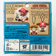 Cargar imagen en el visor de la galería, One Piece - Tony Tony Chopper - Wheelie Pirate Keychain
