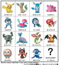 Cargar imagen en el visor de la galería, Pocket Monster / Pokémon Sun &amp; Moon - Choco Egg - Set of 11 Mini Figures
