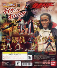 Load image into Gallery viewer, Kamen Rider - High Grade Real Figure - HG Series Kamen Rider 10 ~Dr. Shinigami’s Identity of Fear~ - Set of 6

