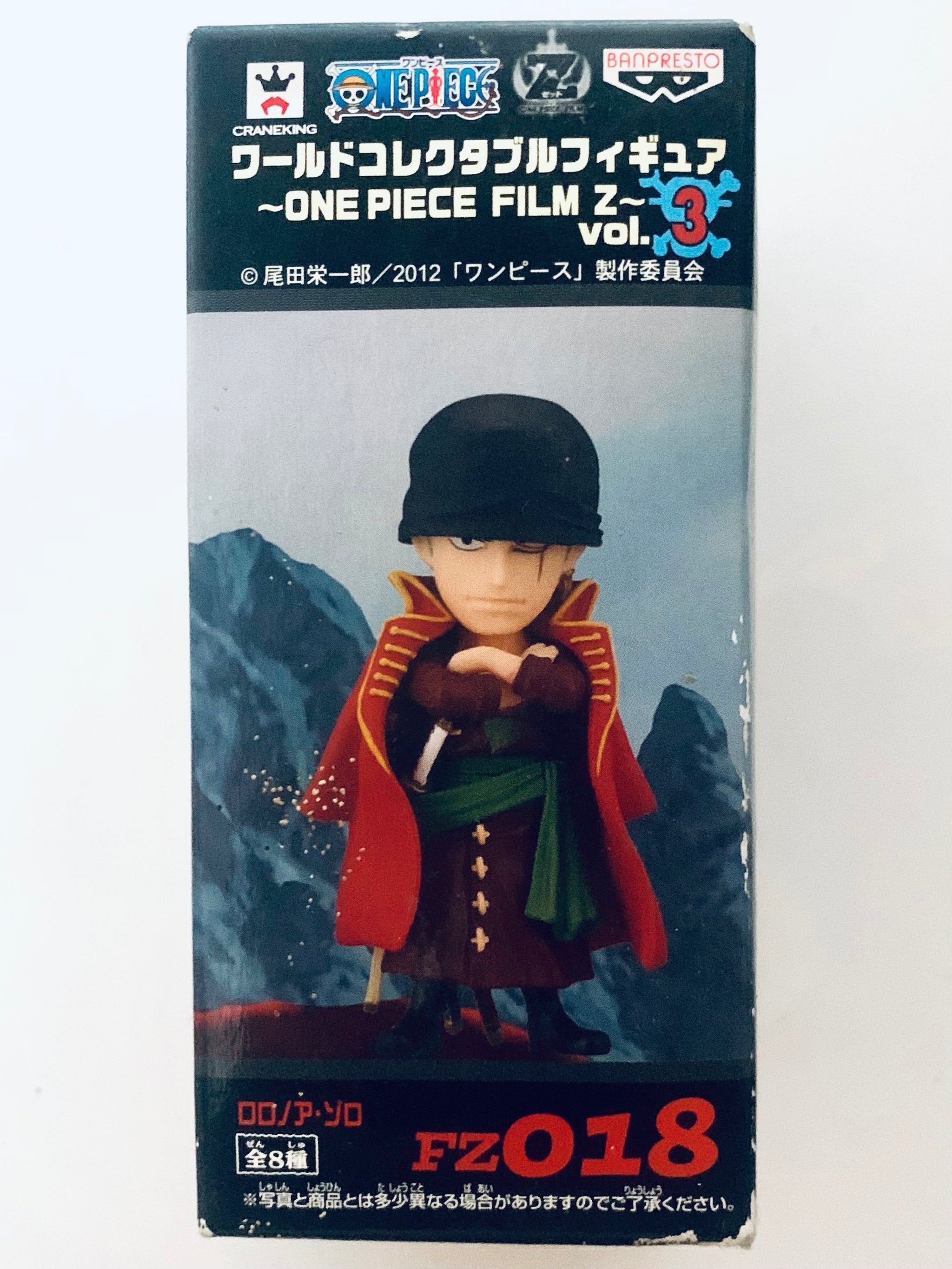 Figurine One Piece WCF Zoro Film Z Vol 3 - Banpresto - Occasion