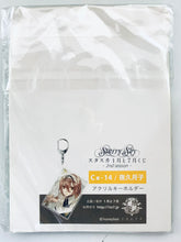 Cargar imagen en el visor de la galería, Starry☆Sky - Yahisa Tsukiko - Acrylic Keychain - January &amp; July Kuji -2nd Season- C-14 Prize
