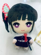 Load image into Gallery viewer, Kimetsu no Yaiba - Tsuyuri Kanao - Tomonui ~Second Form~ - Plush Mascot
