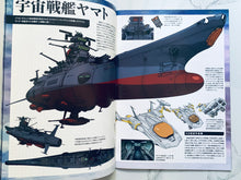Cargar imagen en el visor de la galería, Space Battleship Yamato 2199 Starship Ark Pamphlet
