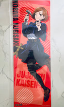 Cargar imagen en el visor de la galería, Jujutsu Kaisen Chara Posu Collection Poster
