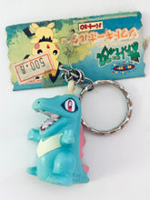 Cargar imagen en el visor de la galería, Pocket Monsters - Totodile / Waninoko - Soft Keychain - Toru Toru Mascot
